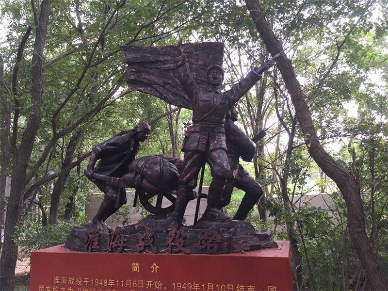 景觀(guān)人物雕塑